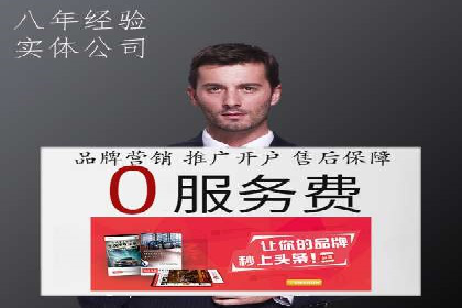 百度搜索+信息流整合推广：全面提升品牌知名度
